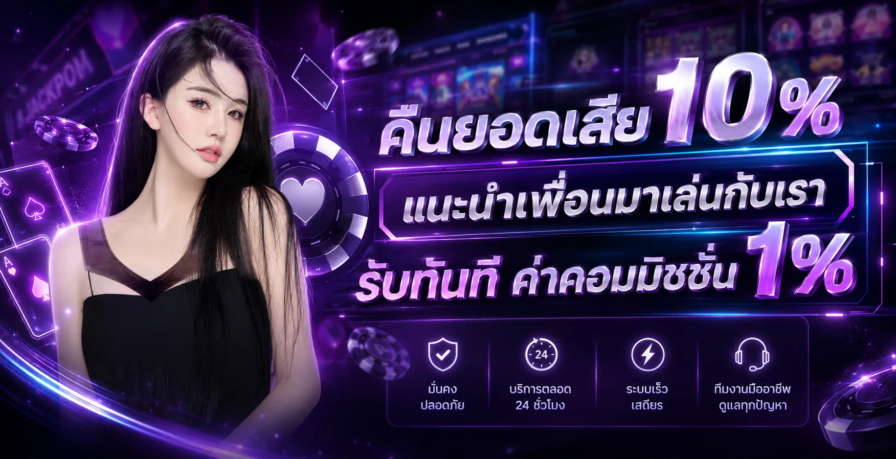 รวมค่ายเกม GALAXY5555 พร้อมสล็อตและคาสิโนออนไลน์