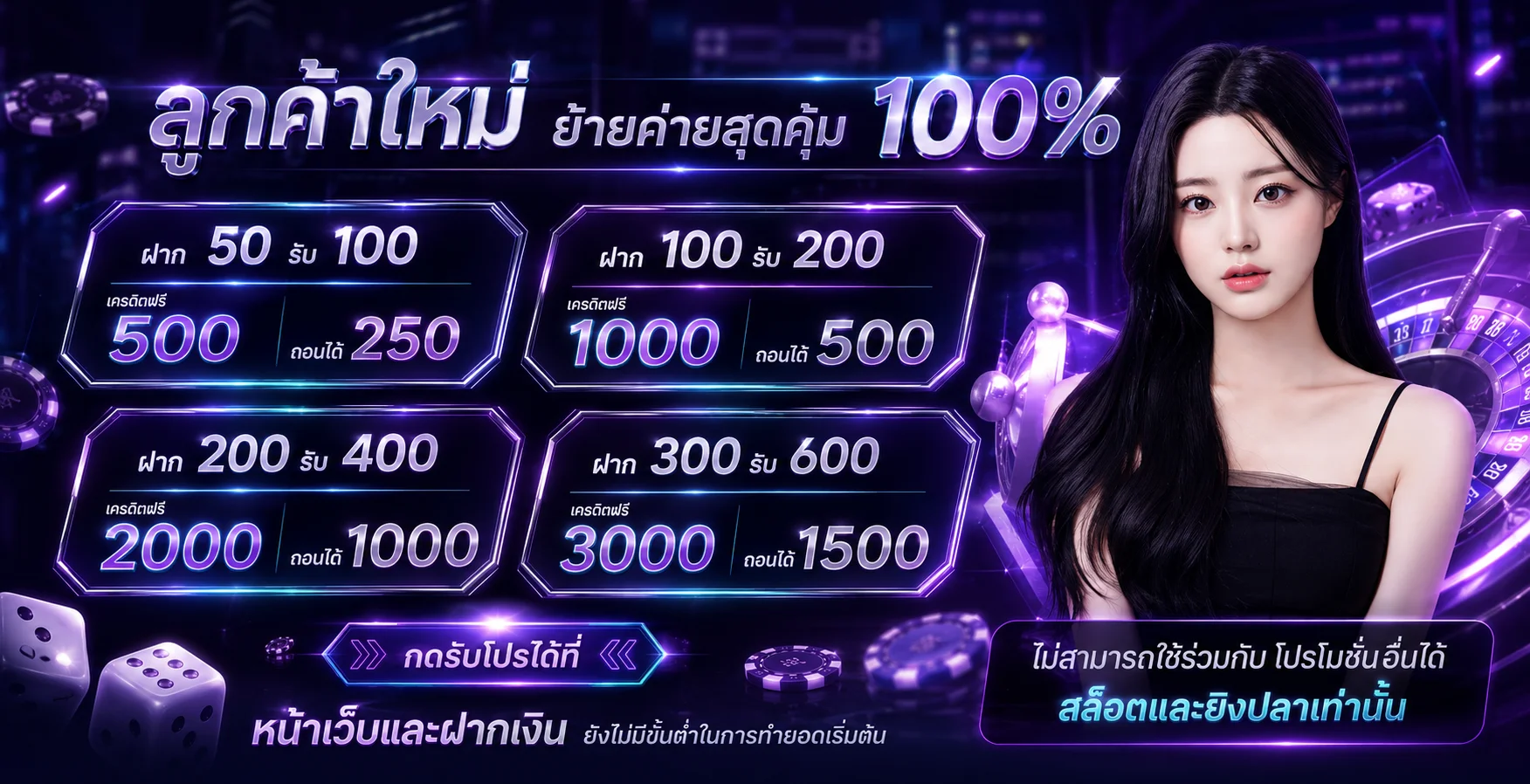 แบนเนอร์ GALAXY5555 ทางเข้าเว็บตรงคาสิโน สล็อต หวย และกีฬา