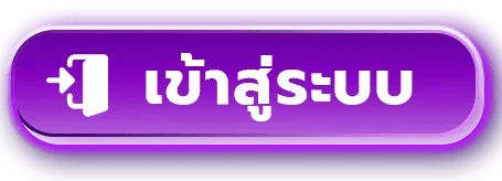เข้าสู่ระบบ GALAXY5555 ผ่านหน้าเว็บไซต์ทางการ