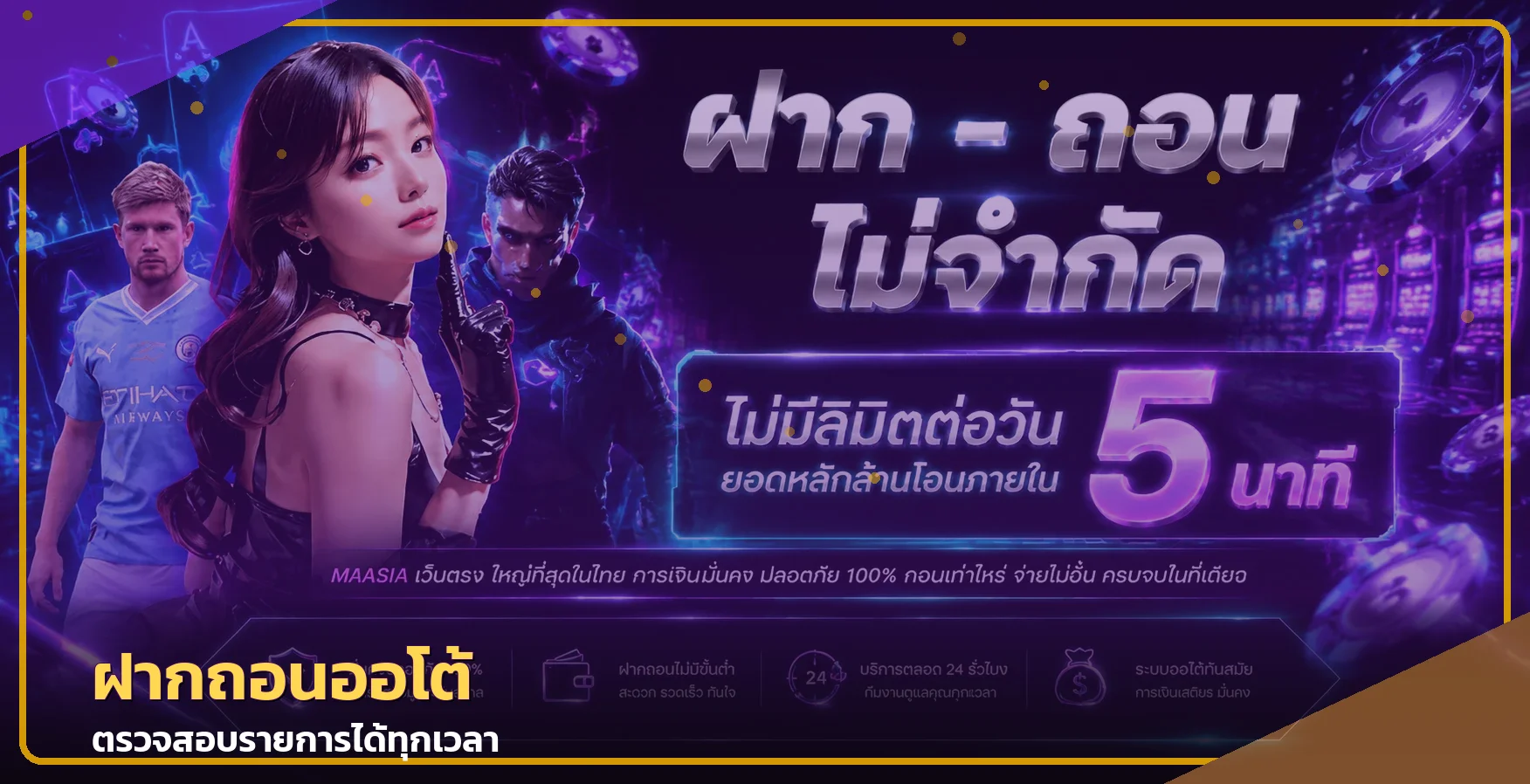 galaxy5555 banner