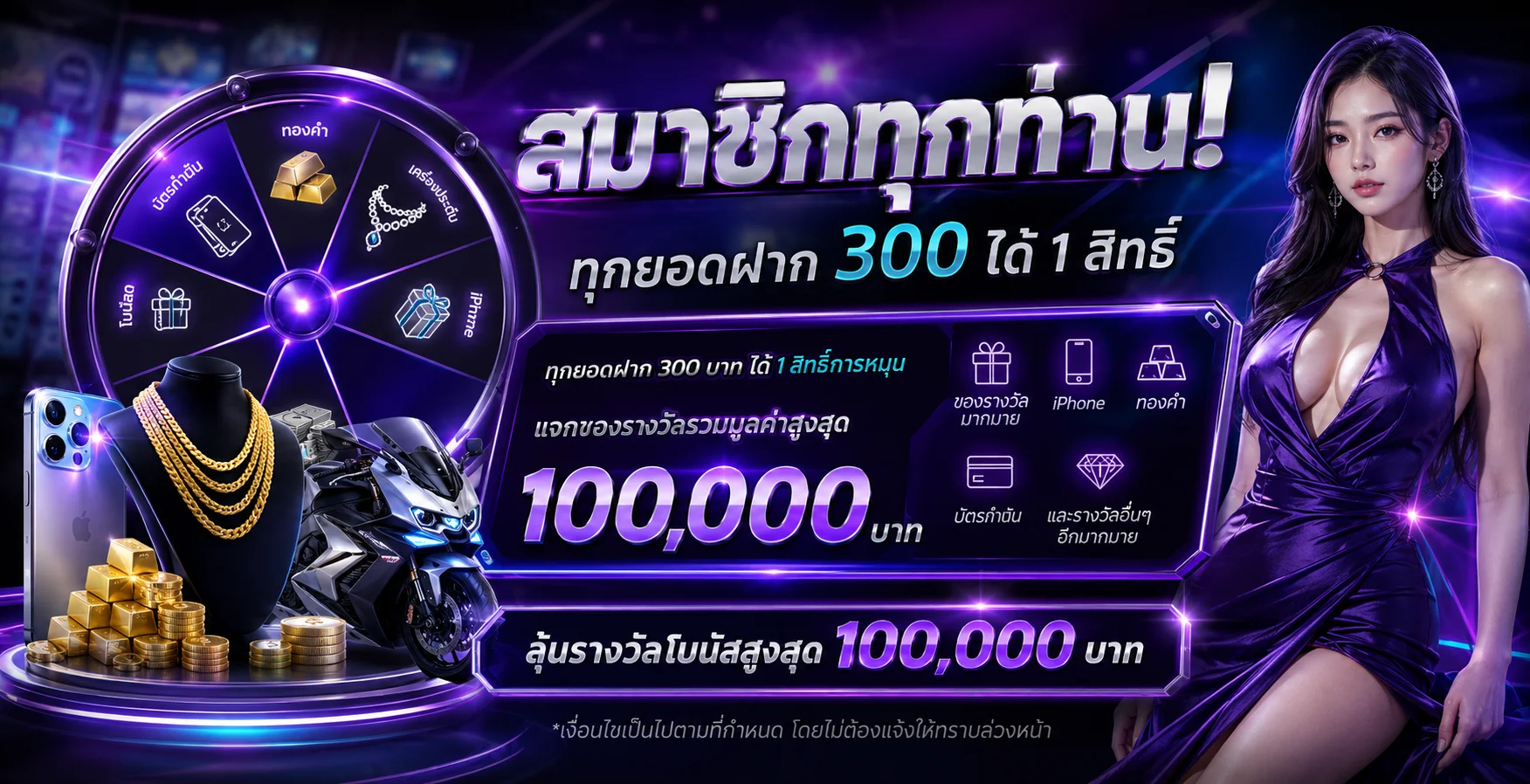 บริการ GALAXY5555 คาสิโนออนไลน์ สล็อต หวย และกีฬา