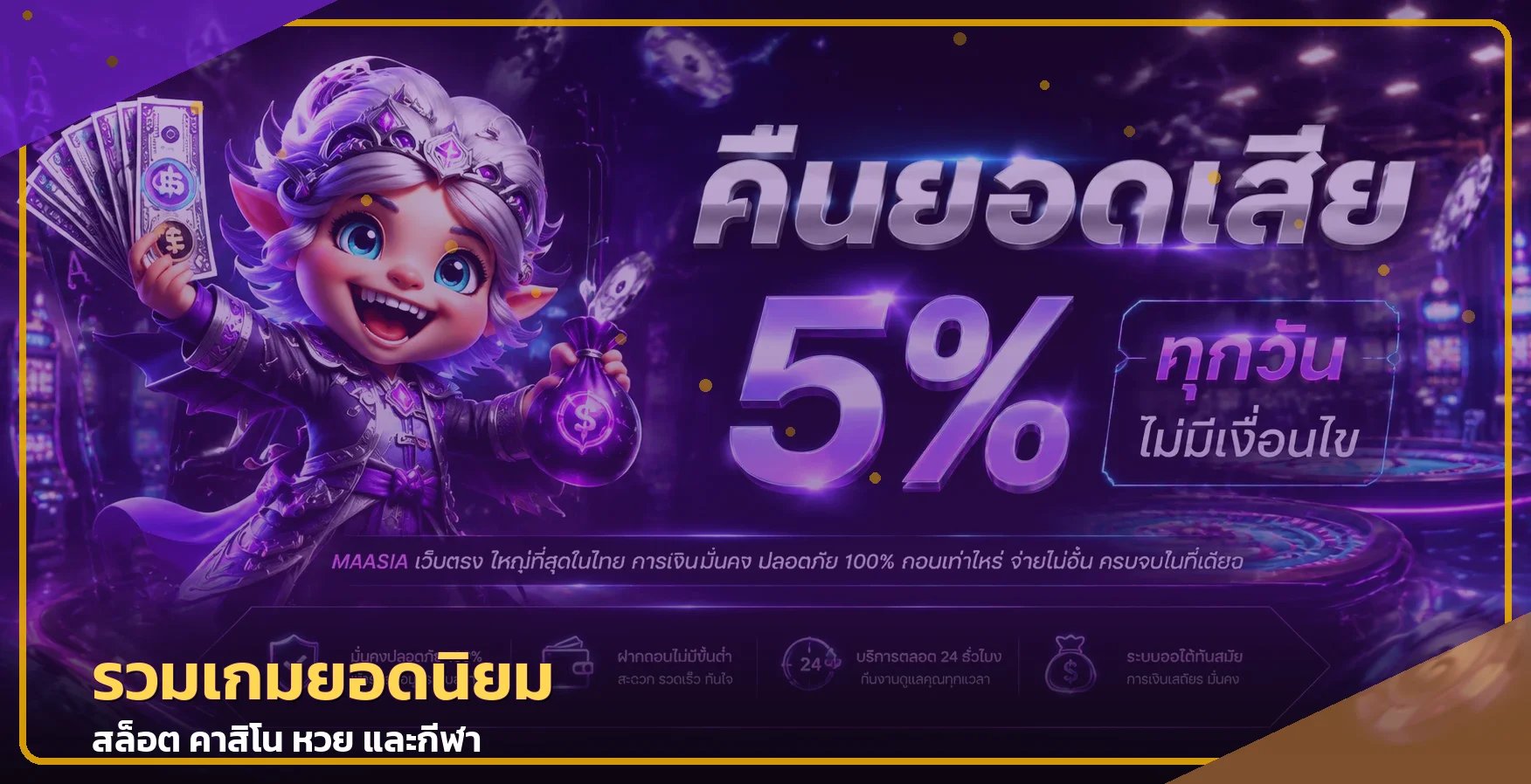 galaxy5555 banner