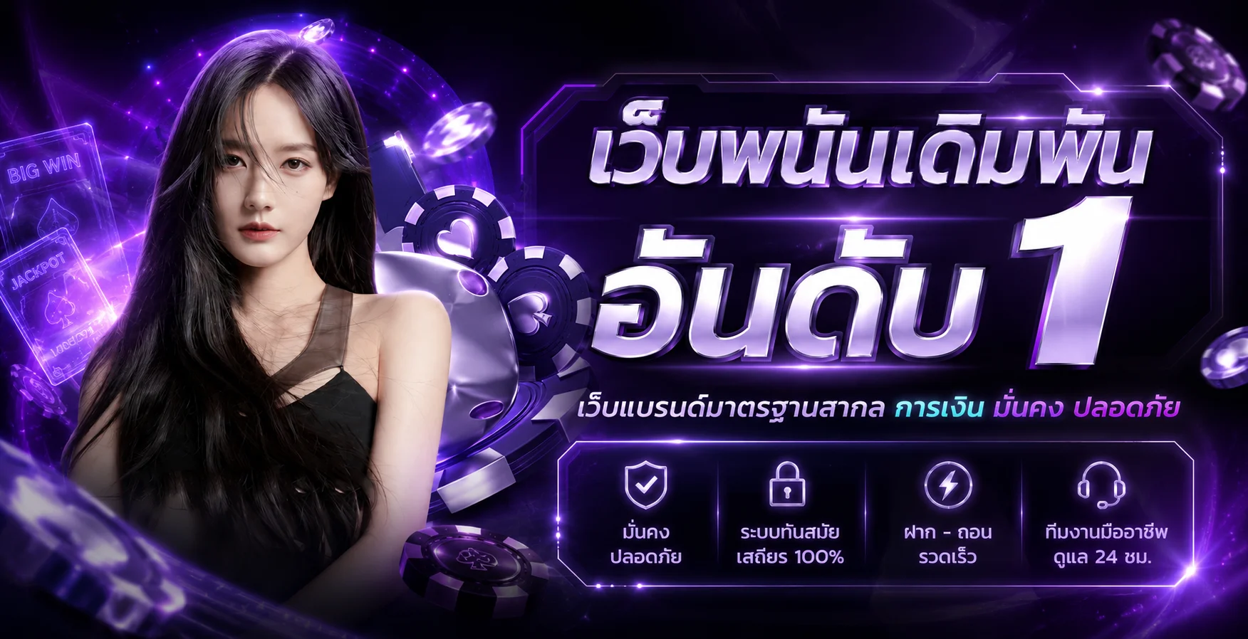 galaxy5555 banner
